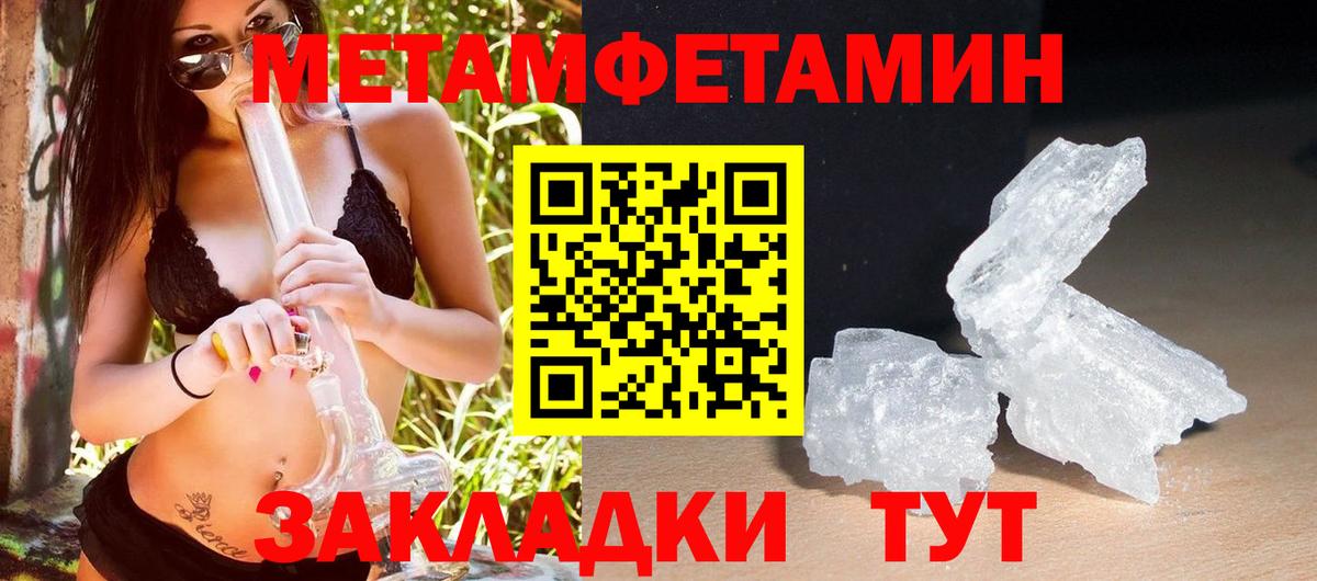 Amphetamine VHQ Амурск