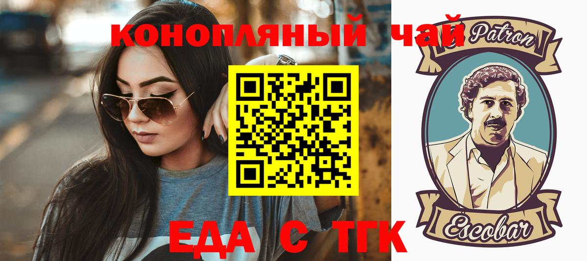 Меф МЯУ МЯУ кристаллы  ГАШИШ  Alpha-PVP СОЛЬ кристаллы  Амурск  Каннабис  Вход с VPN 