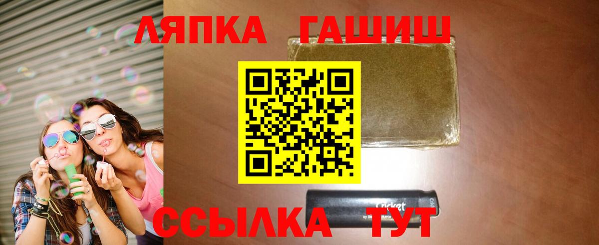 ГАШИШ VHQ  ГАШИШ  Амурск  Вход с VPN  ГАШИШ Cannabis 