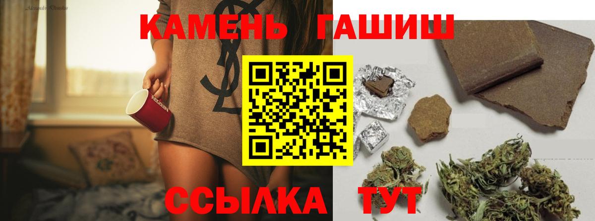 Гашиш VHQ Амурск