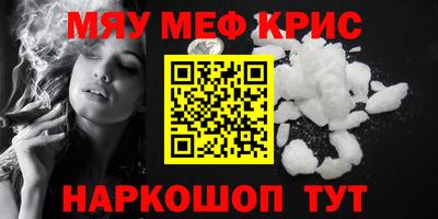МДМА Абакан