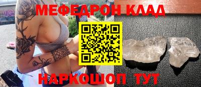 первитин Абинск
