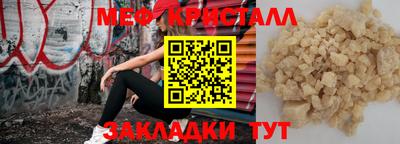 таблы Азнакаево