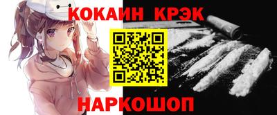 МДМА Абакан