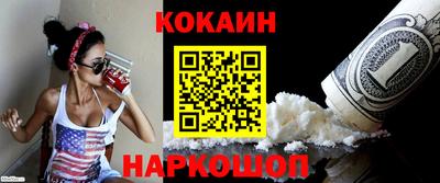 МДМА Абакан