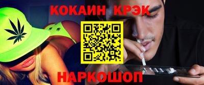 первитин Абинск