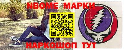 первитин Абинск