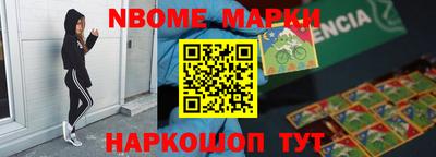 МДМА Абакан