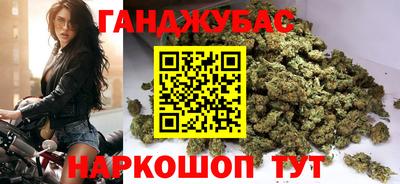 МДМА Абакан