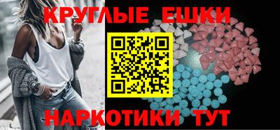 таблы Азнакаево