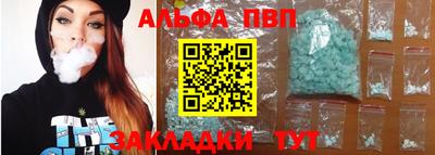 таблы Азнакаево