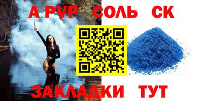 МДМА Абакан