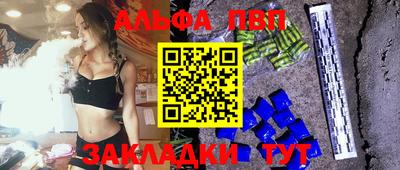 таблы Азнакаево