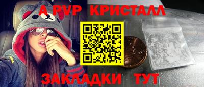 МДМА Абакан