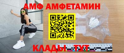 МДМА Абакан