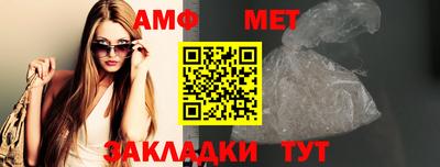 МДМА Абакан