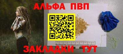 таблы Азнакаево