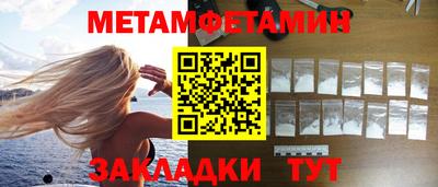 таблы Азнакаево
