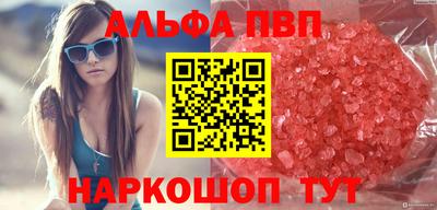 МДМА Абакан