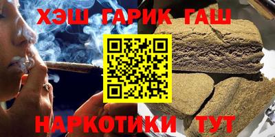 МДМА Абакан