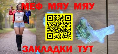 таблы Азнакаево