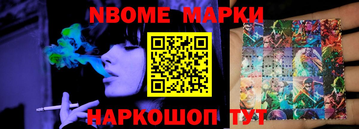 LSD-25 экстази ecstasy Амурск