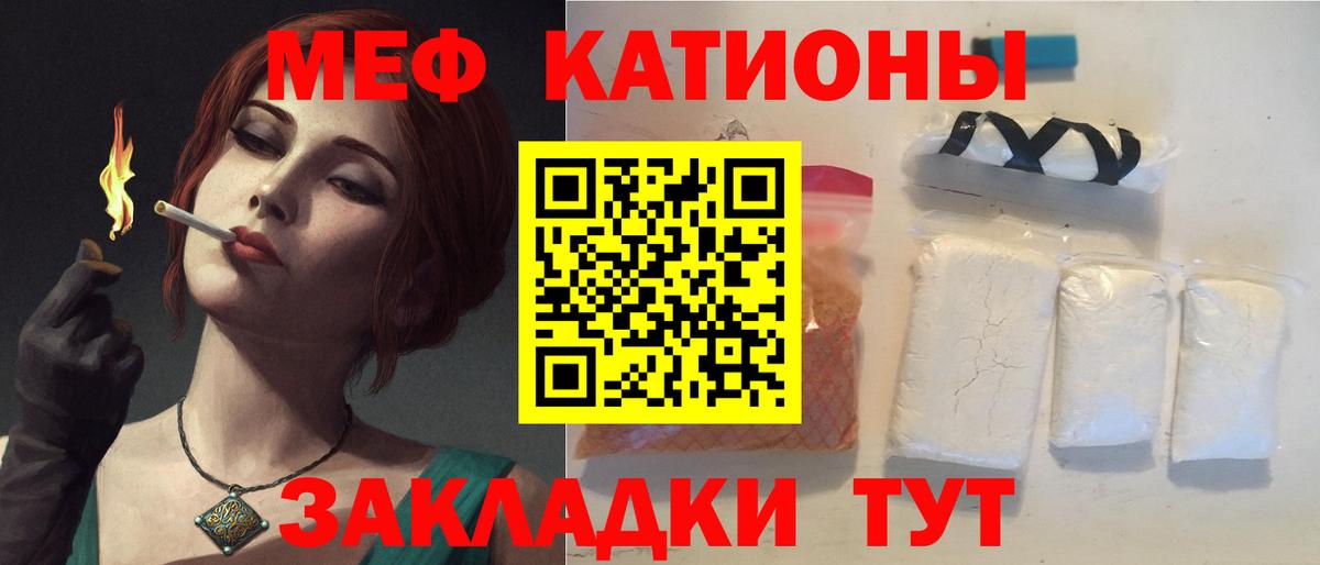 Амурск  Меф 4 MMC  OMG как зайти  МЕФ  хочу   Вход с VPN  Мефедрон 4 MMC 
