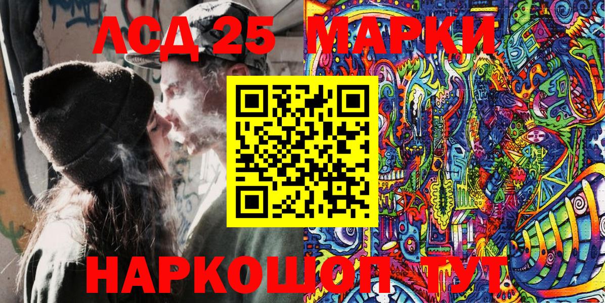 Наркотические марки 1,8мг  Марки N-bome  Вход с VPN  Амурск  Наркотические марки 1,8мг 
