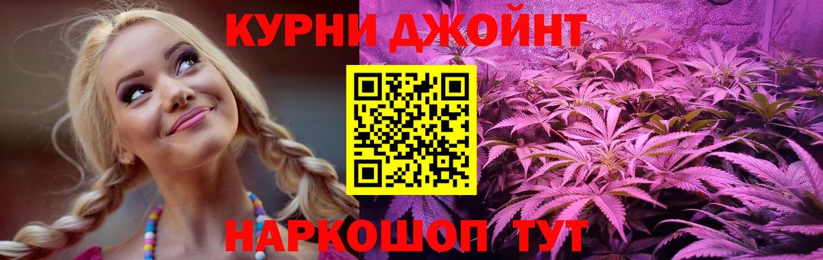 МАРИХУАНА марихуана Амурск