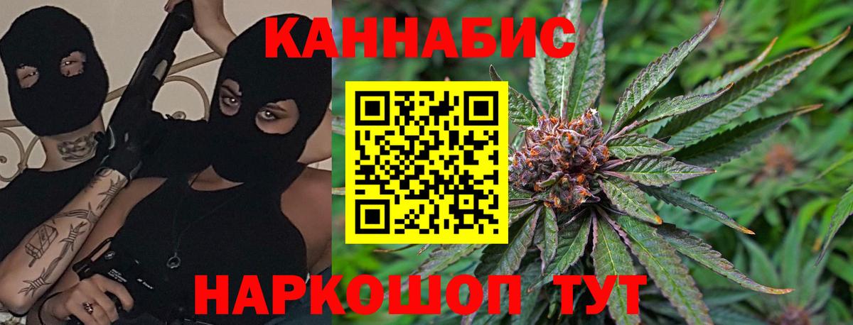 Канабис гибрид  Вход с VPN  Амурск  Бошки Шишки семена  МАРИХУАНА Amnesia 
